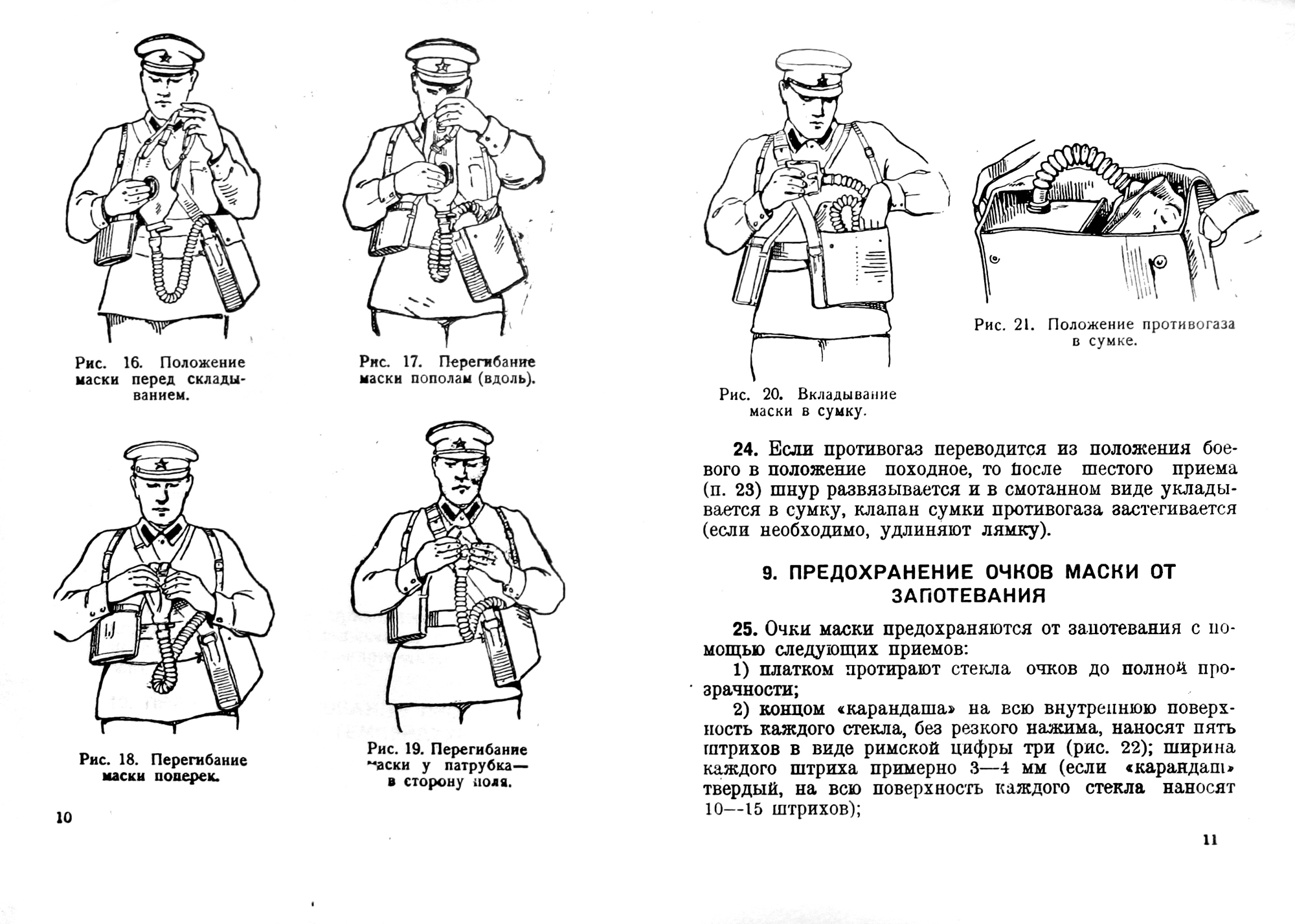 Russian ‘BN’ Gas Mask Manual